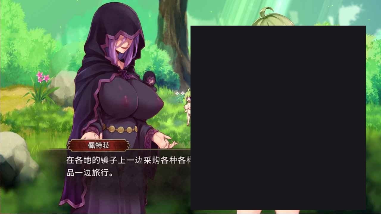 扶她山谷 剧情互动 预览图 7